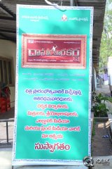 Daana Veera Soora Karna Movie Opening Photos